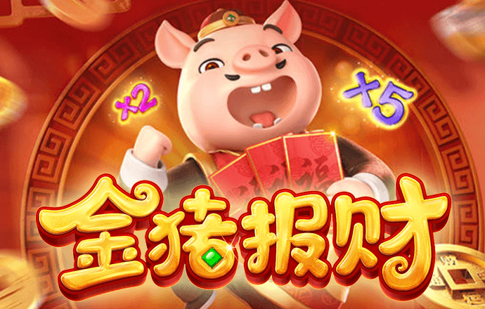 名發彩票app