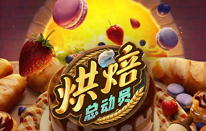 火孤体育下载