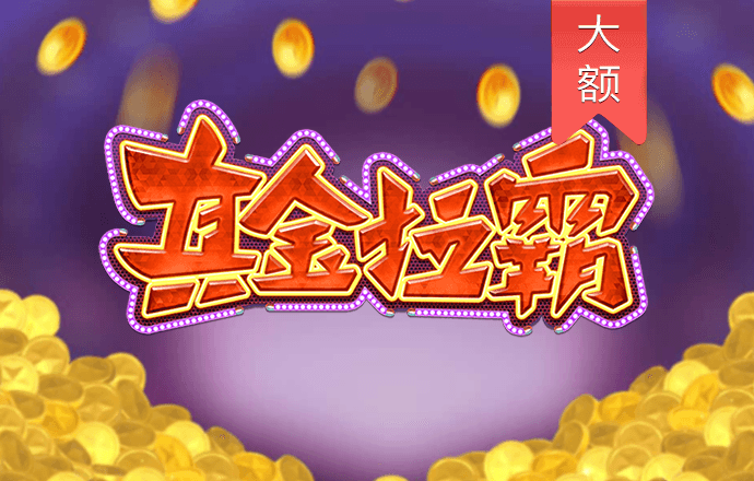 8188www威尼斯