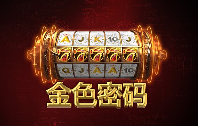 永拿体育APP下载